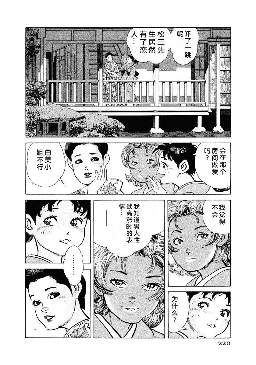 第226页