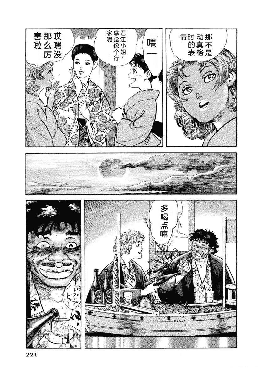 第227页