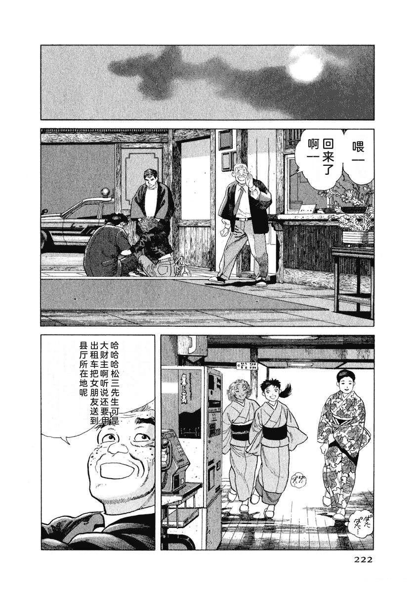 第228页