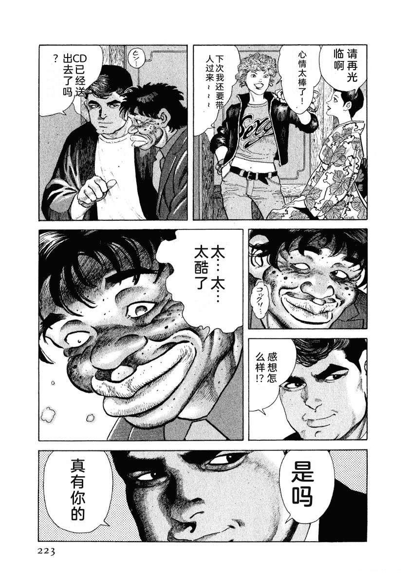 第229页