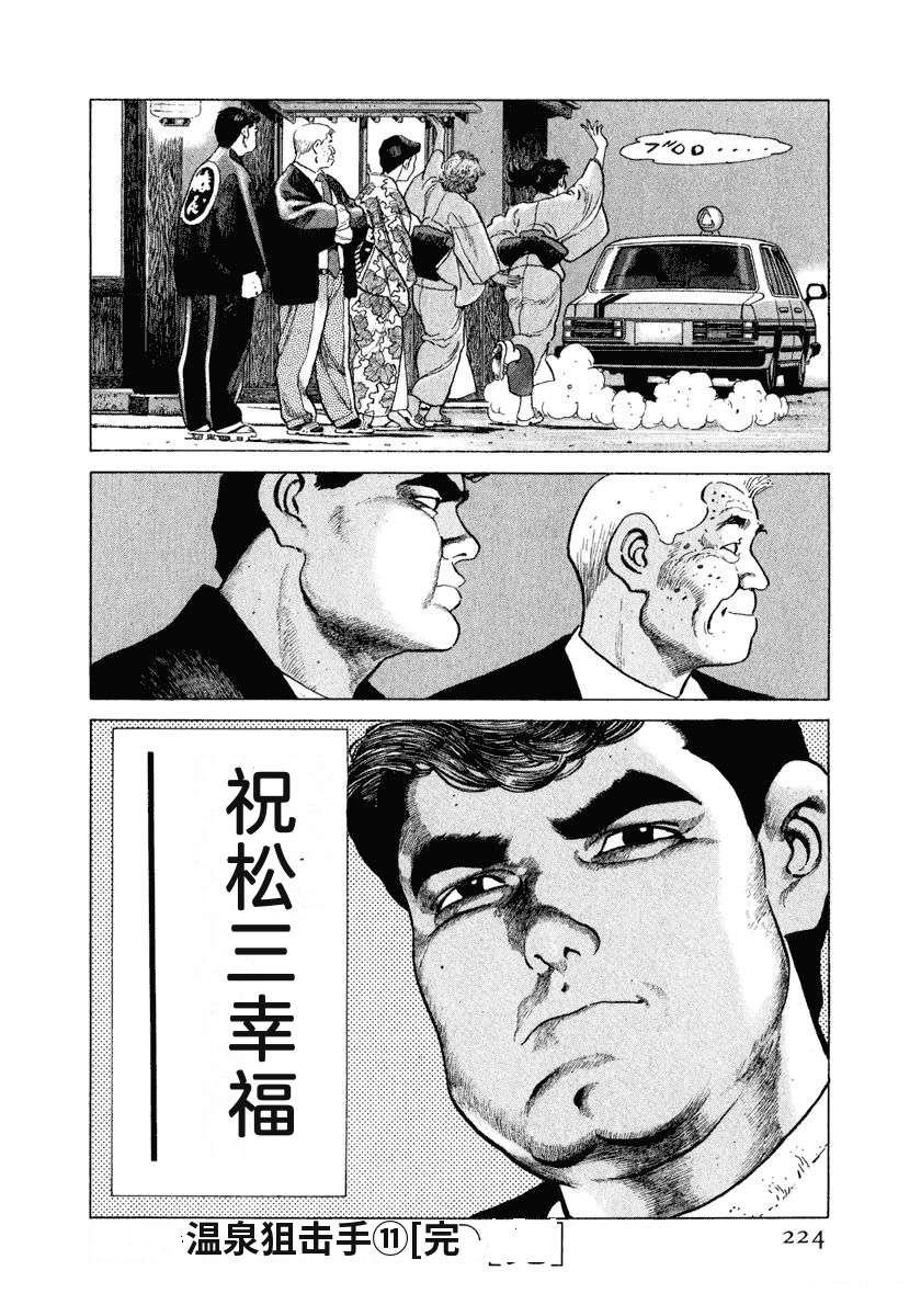 第230页