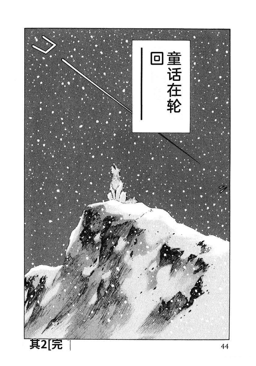 第50页