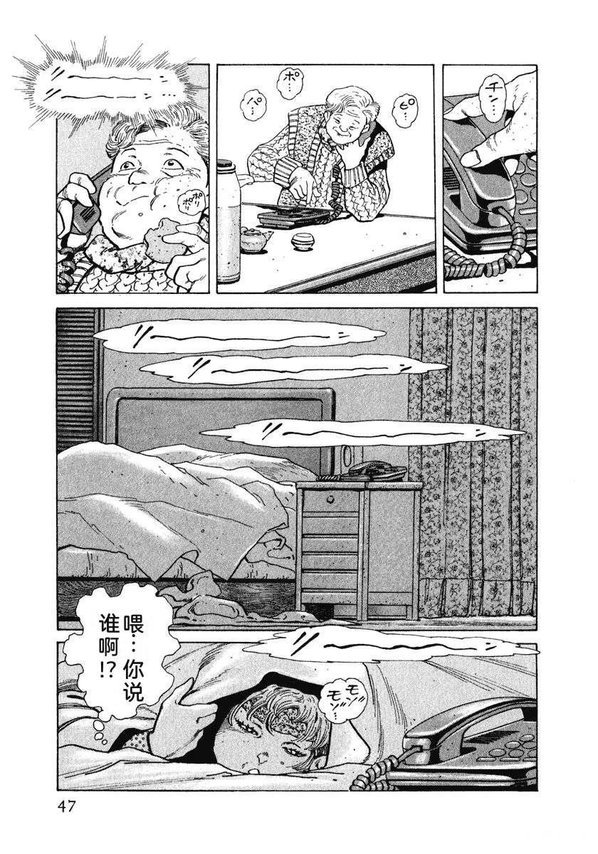第53页