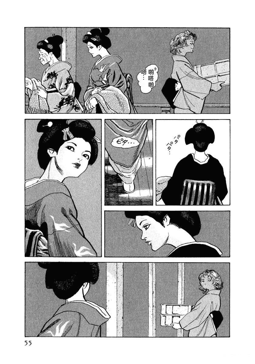 第61页