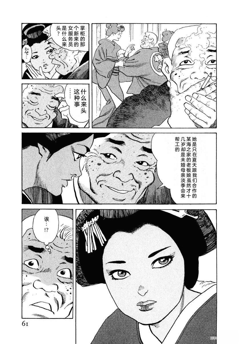 第67页