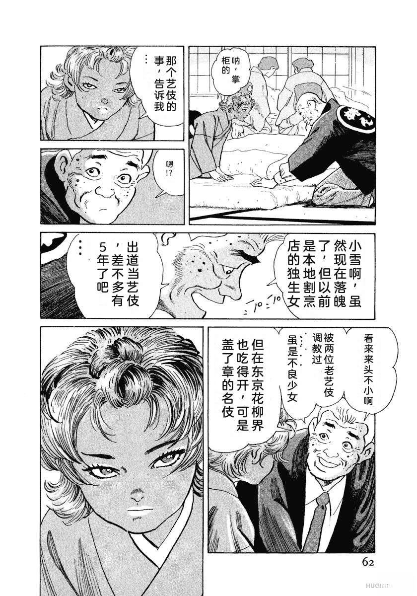 第68页