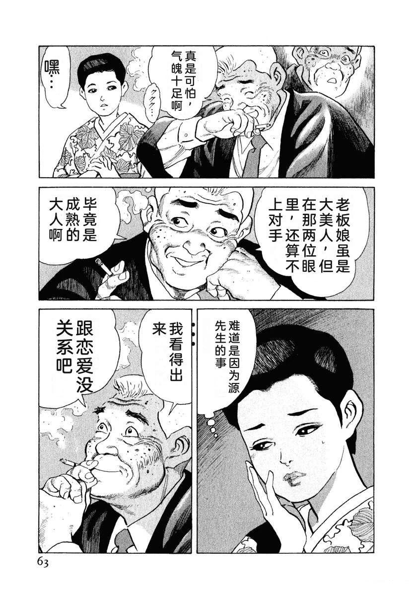 第69页