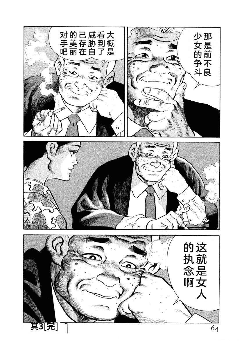 第70页