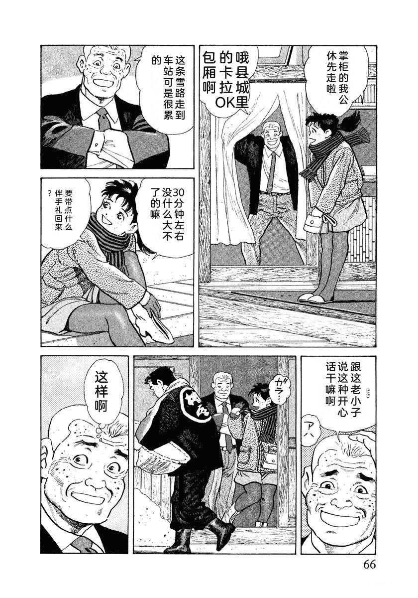 第72页