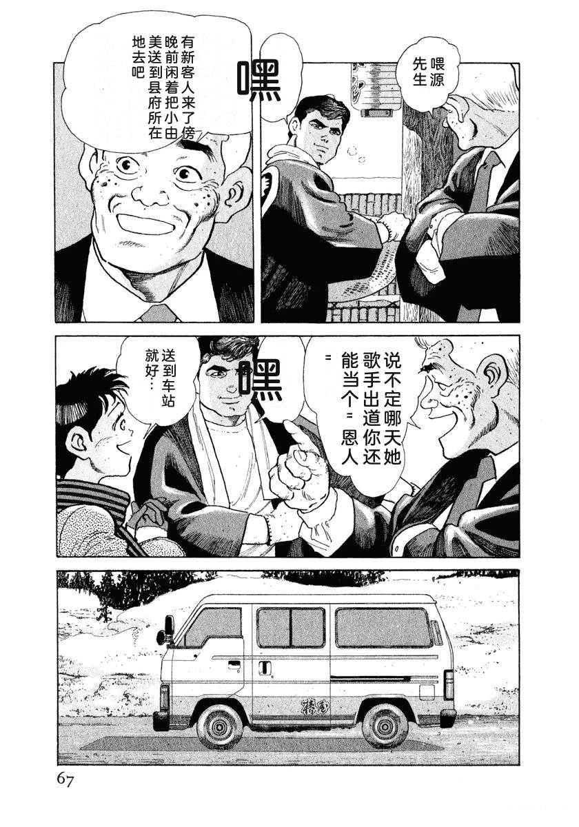 第73页