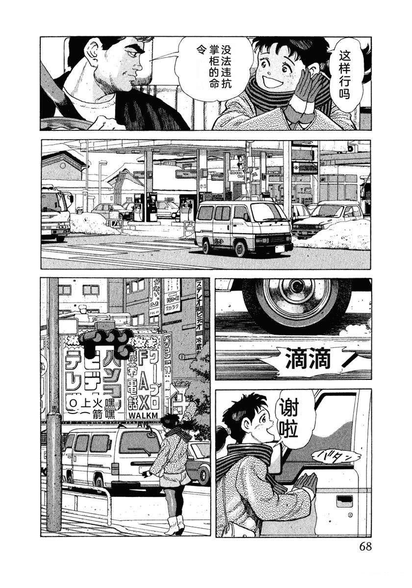 第74页