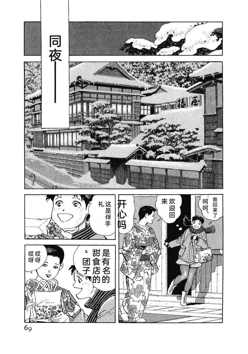 第75页