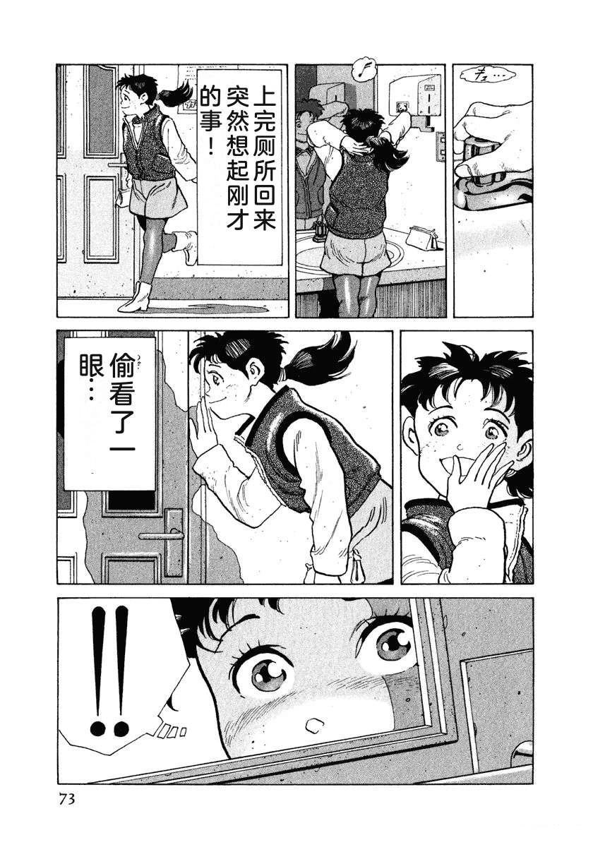 第79页