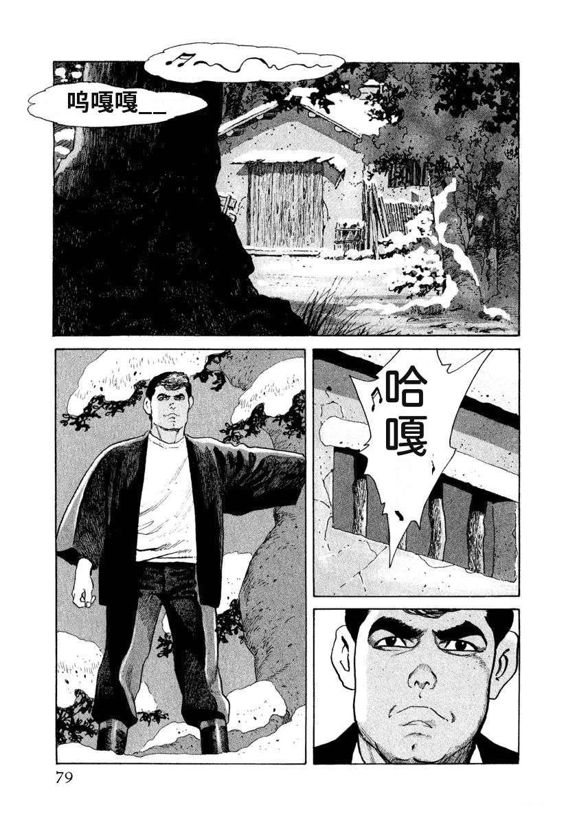 第85页