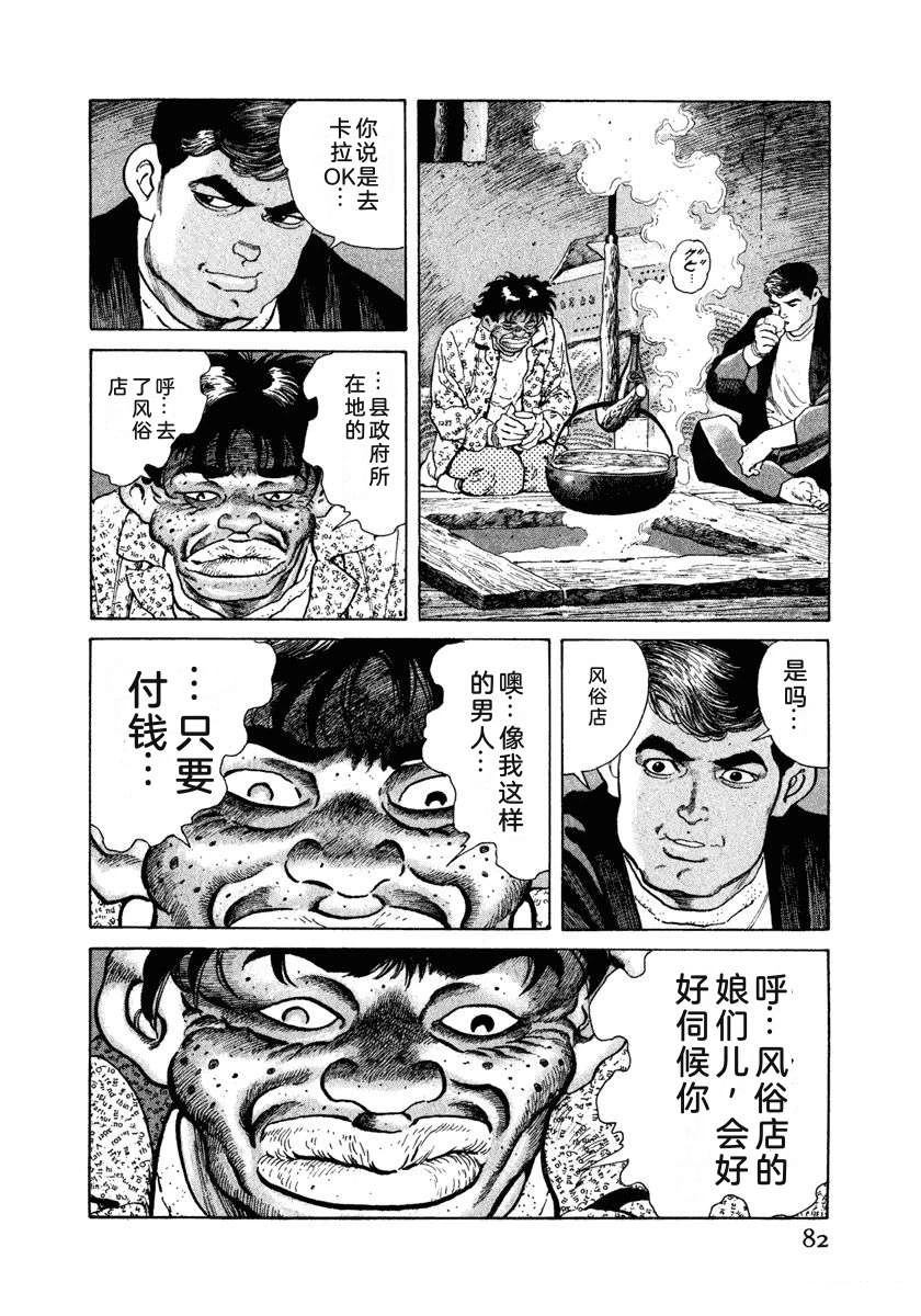 第88页