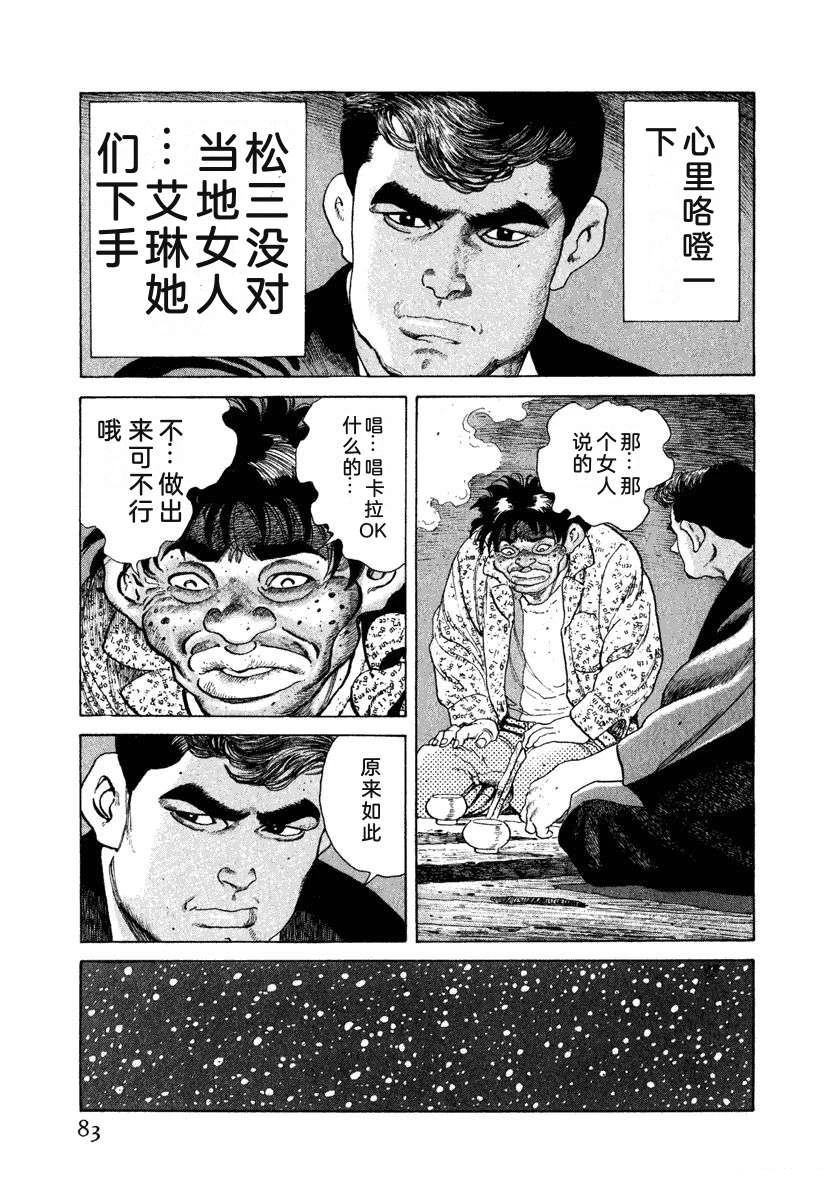 第89页