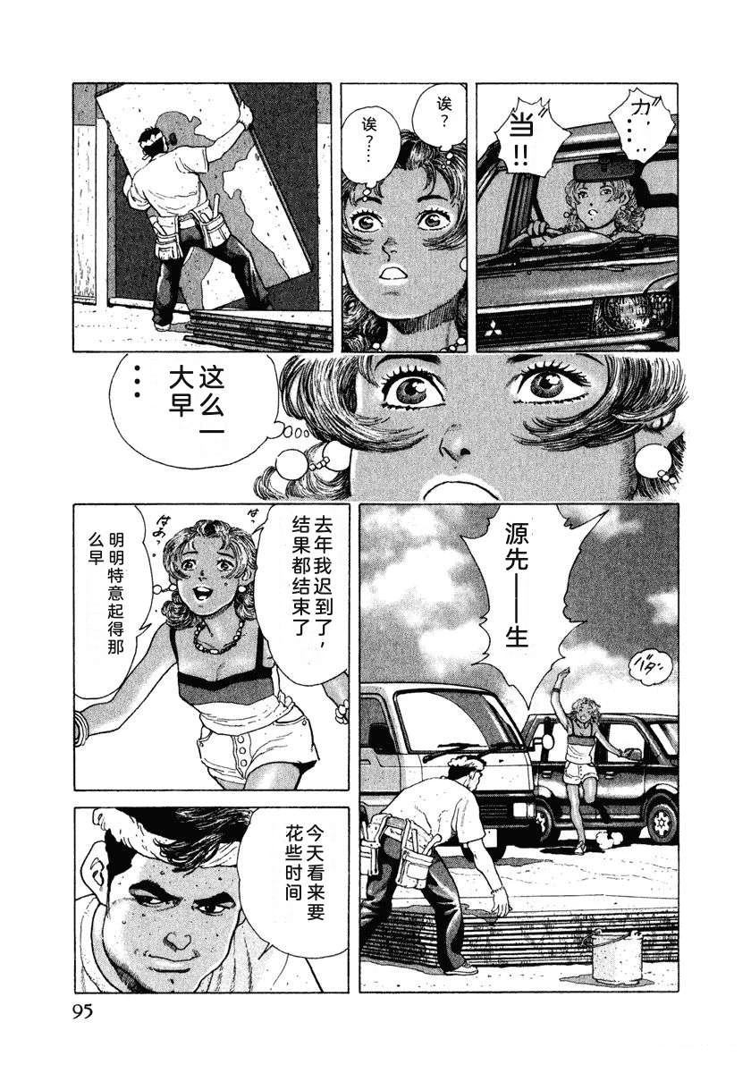 第101页