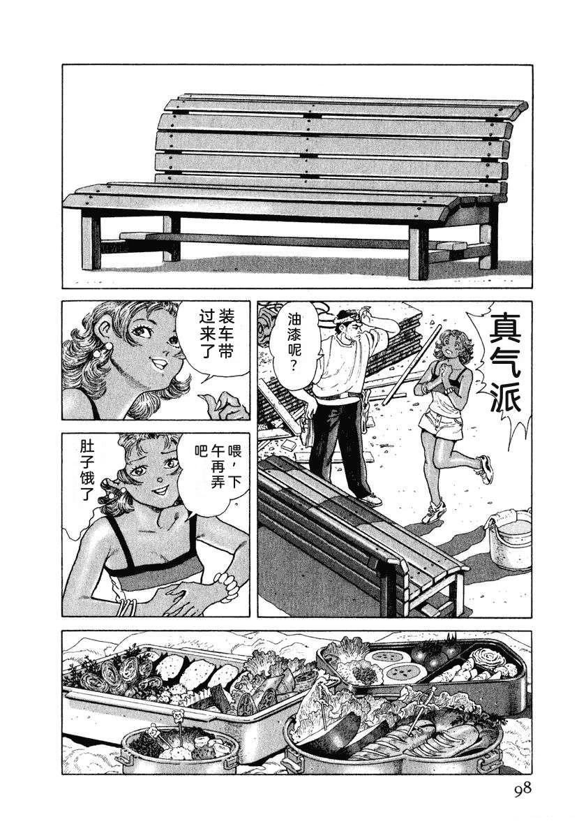 第104页