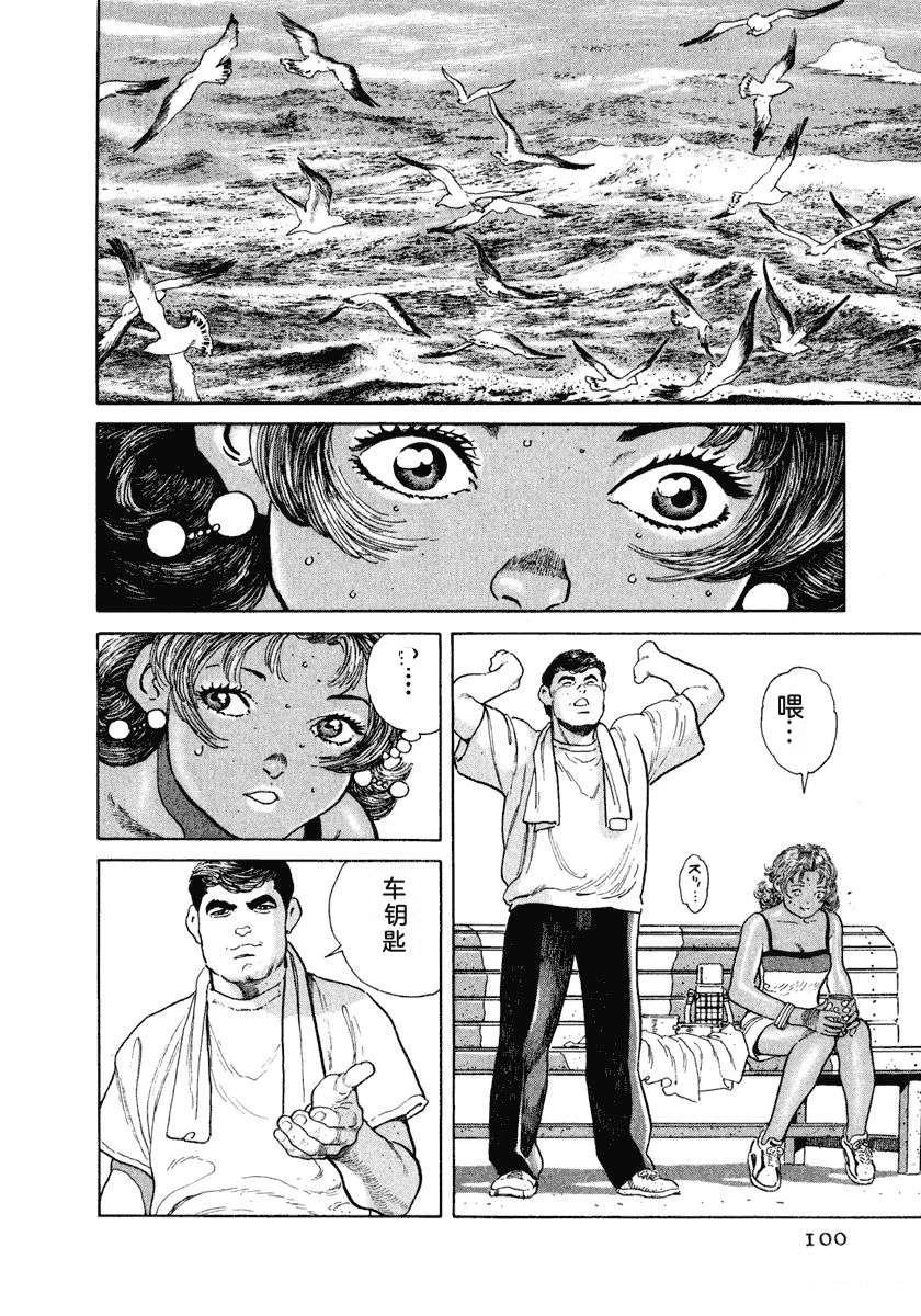 第106页