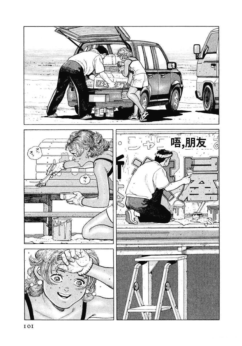 第107页