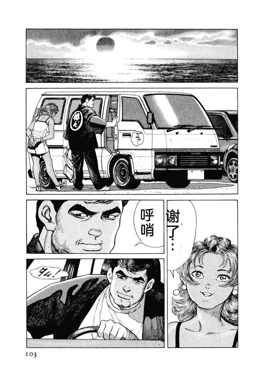 第109页