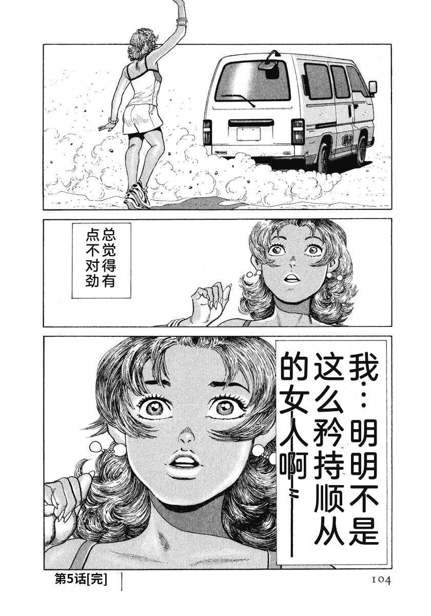 第110页