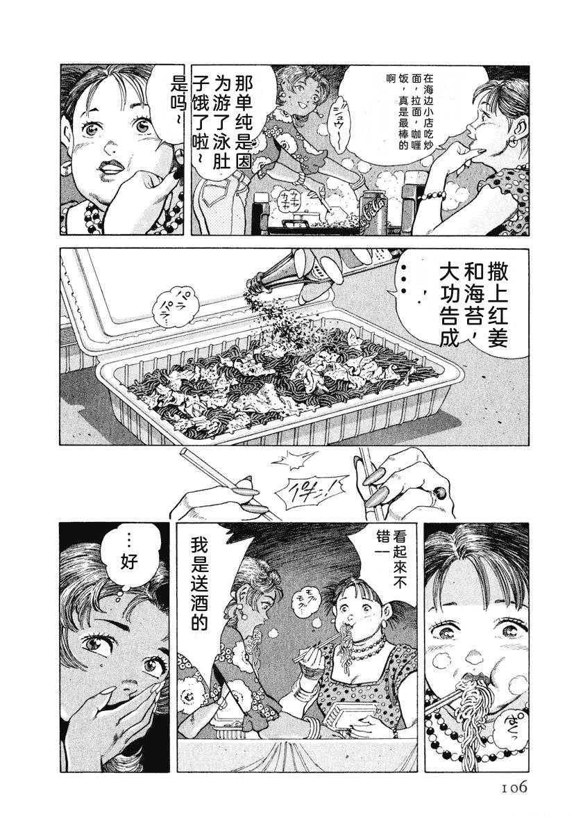 第112页