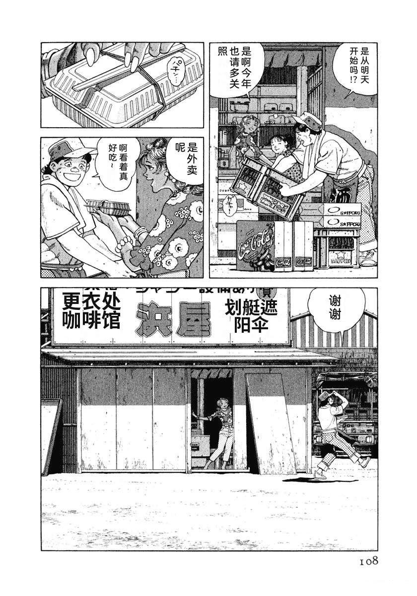 第114页