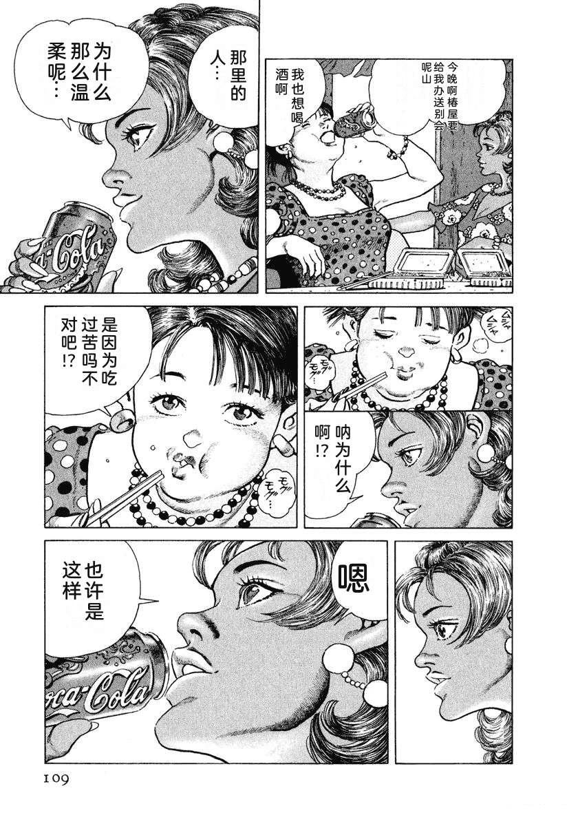 第115页