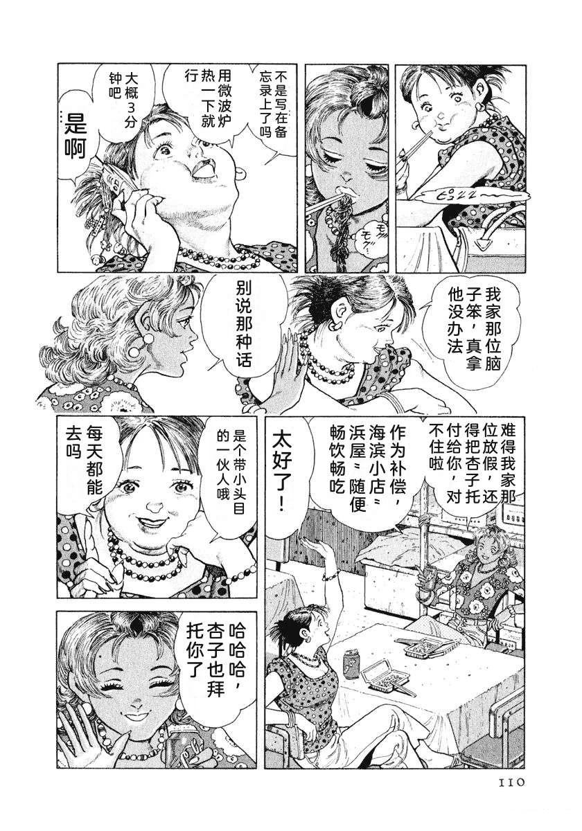 第116页