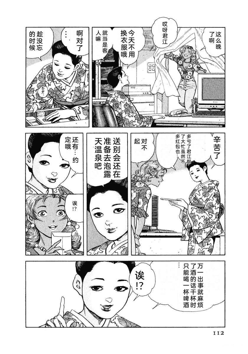 第118页