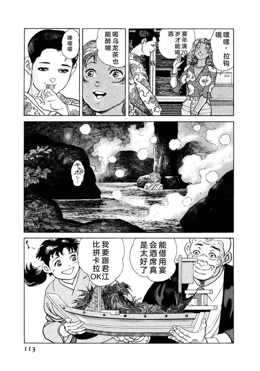 第119页
