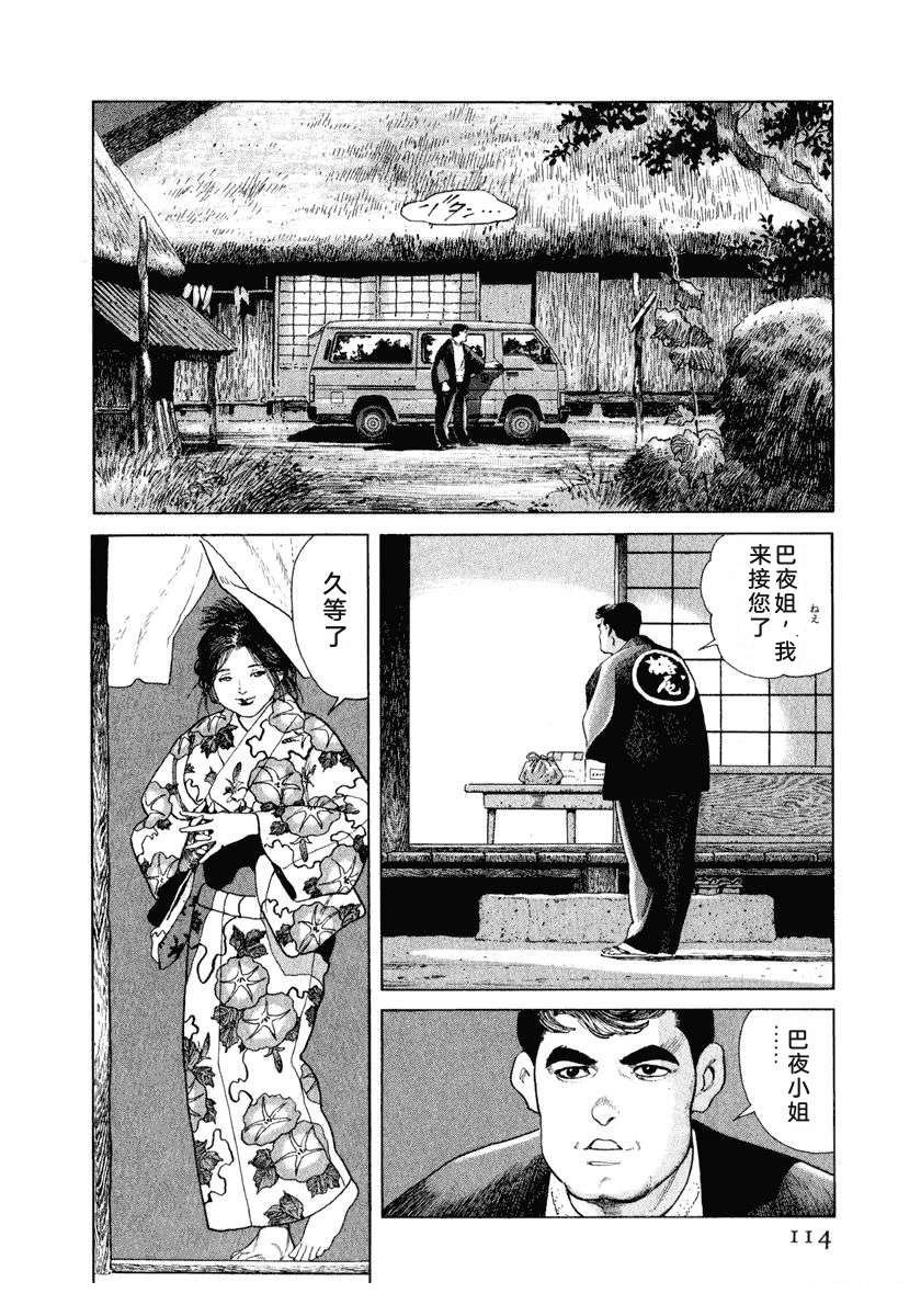 第120页
