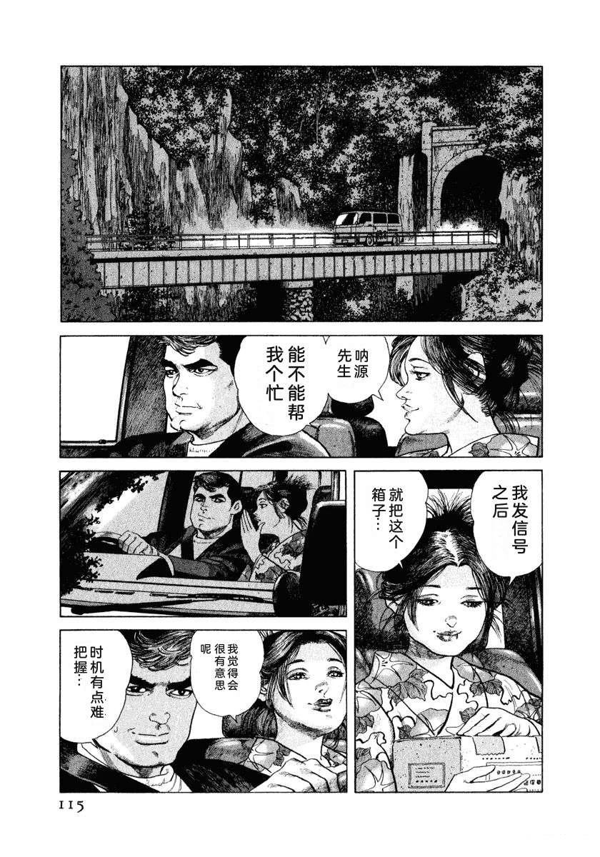 第121页
