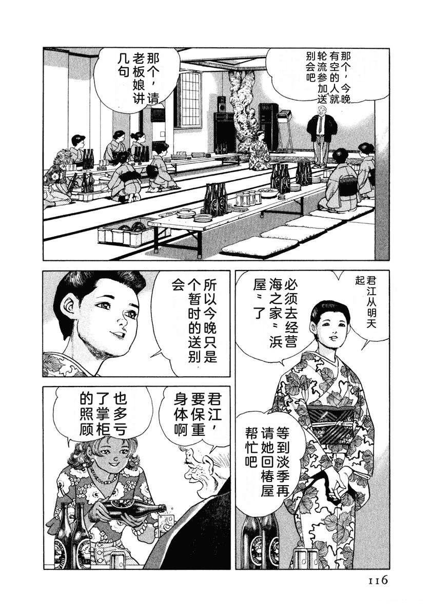 第122页