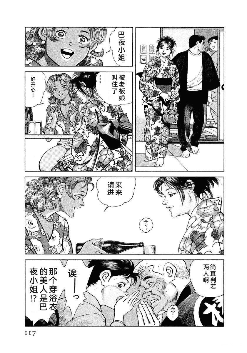 第123页