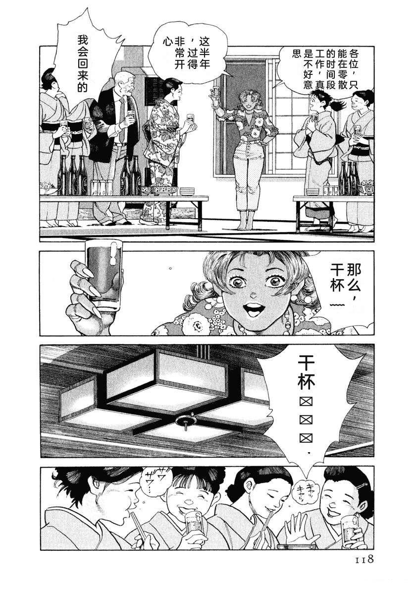 第124页