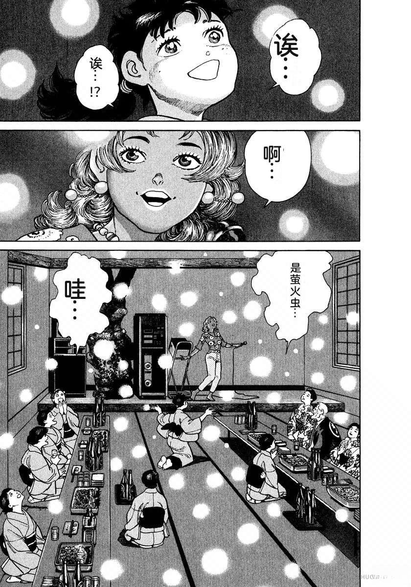 第127页