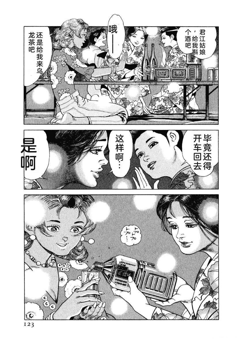 第129页