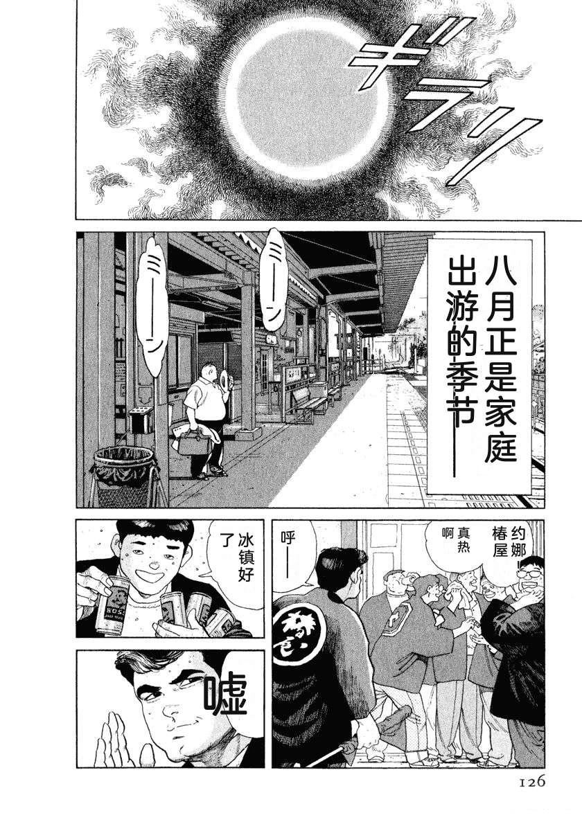 第132页