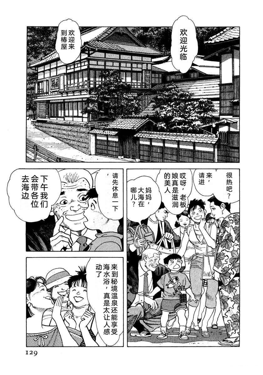 第135页