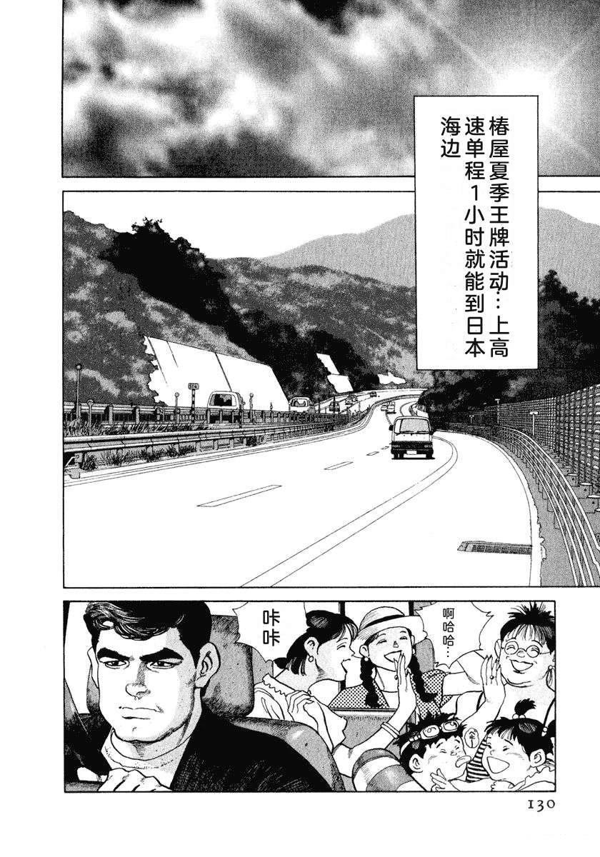 第136页