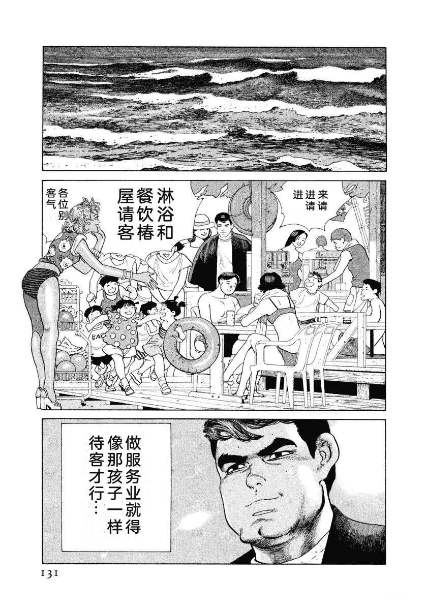第137页