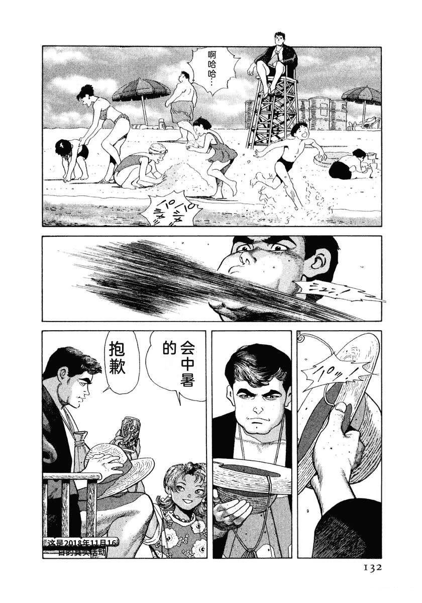 第138页