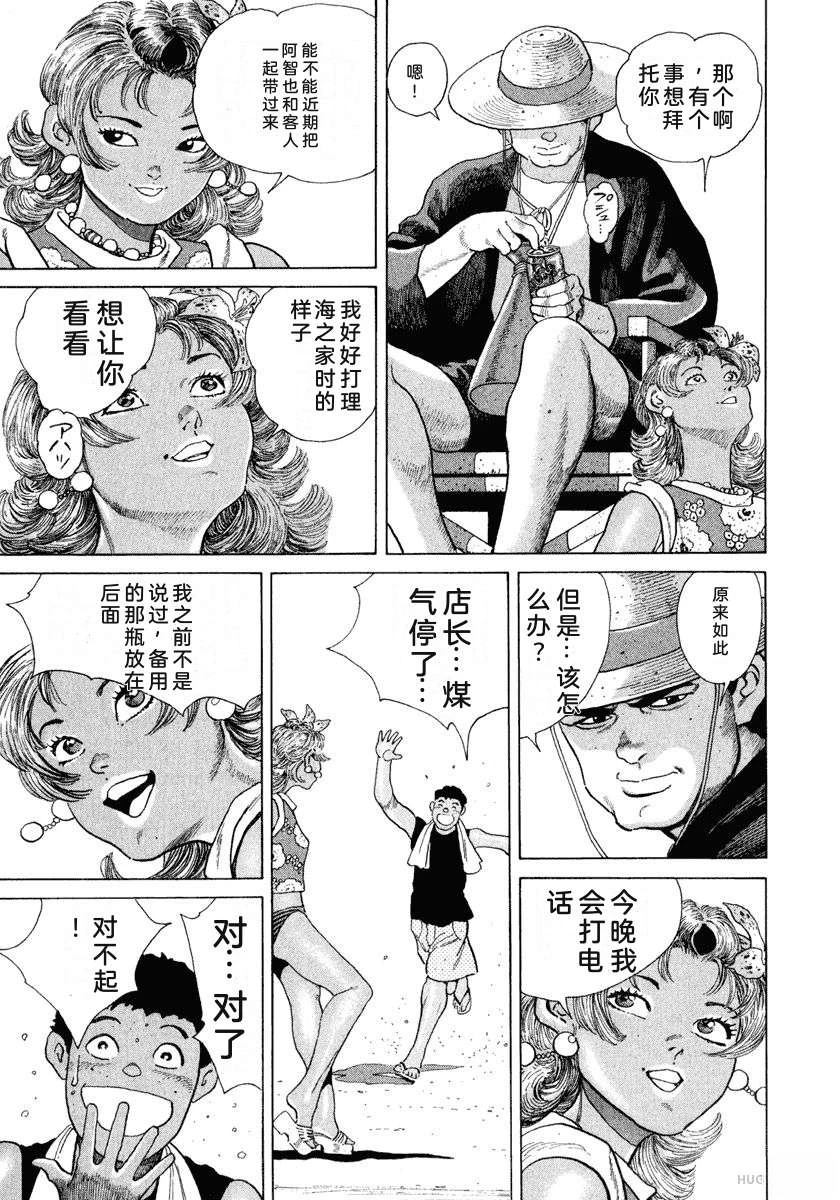 第139页