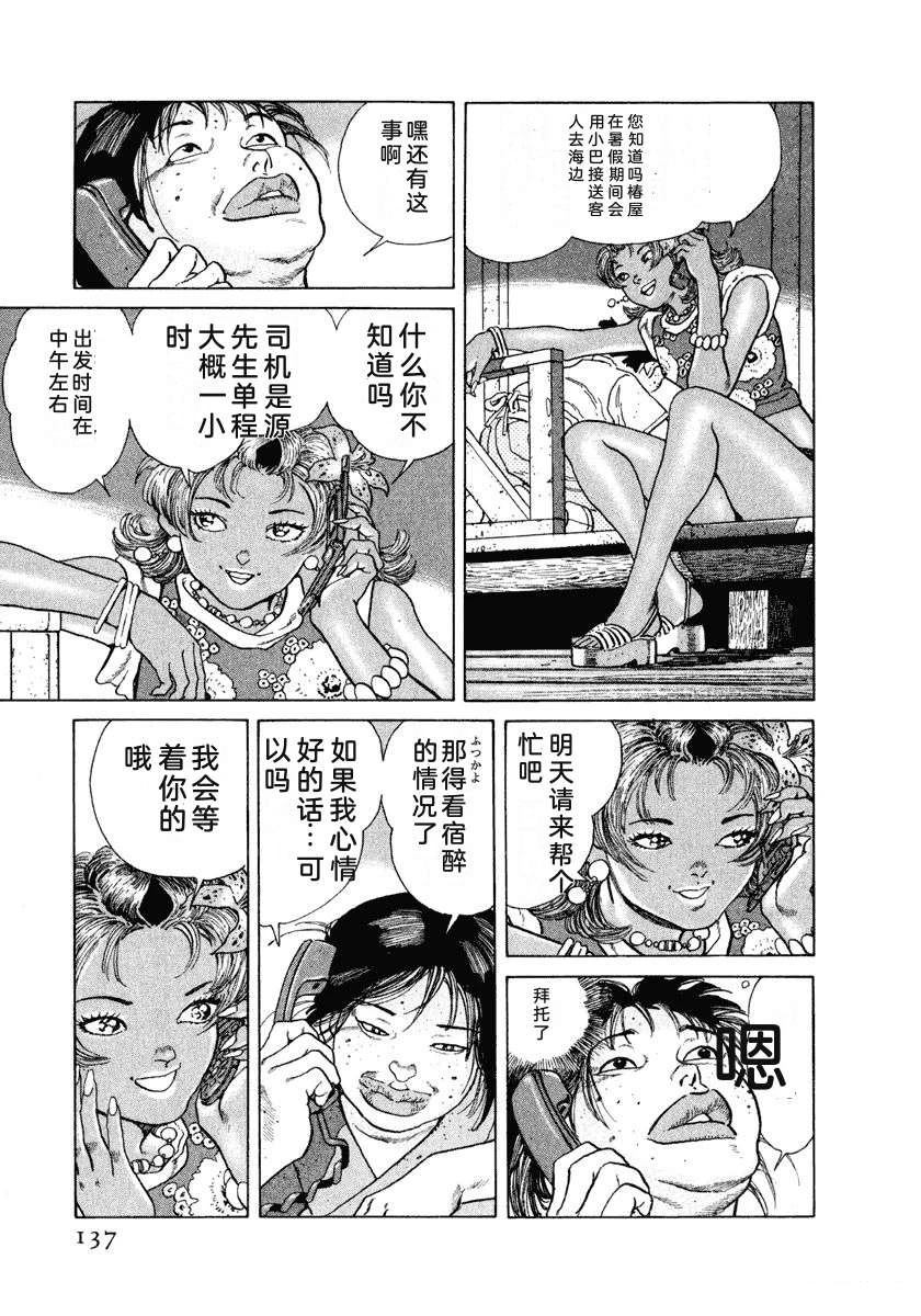 第143页