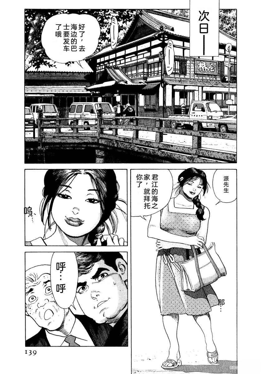 第145页