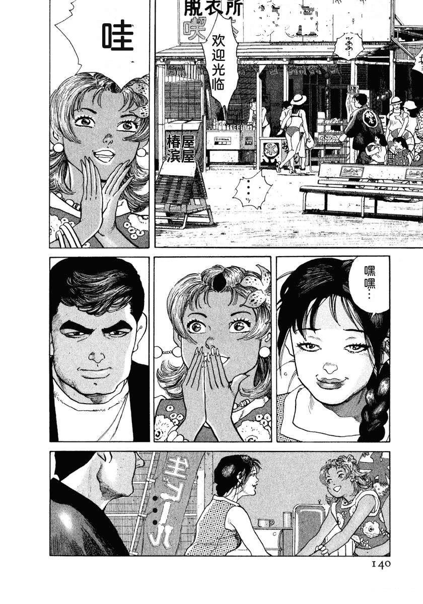 第146页