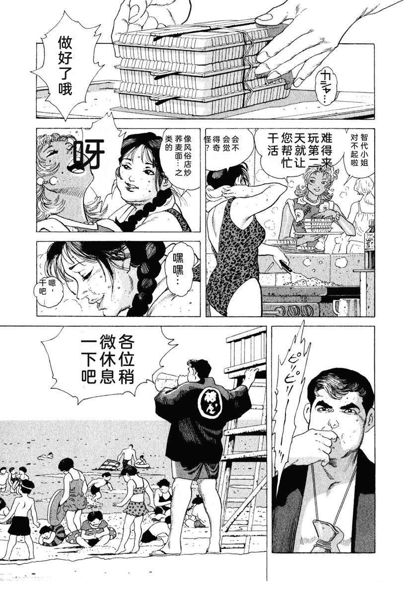 第153页