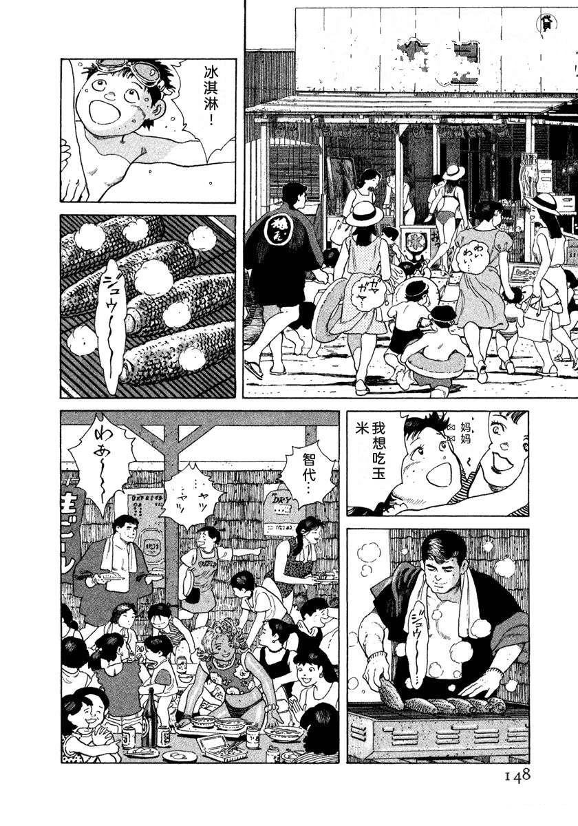 第154页